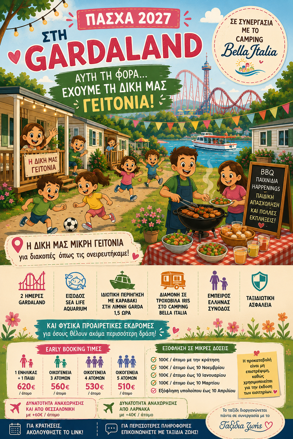 Take the kids to Gardaland Easter